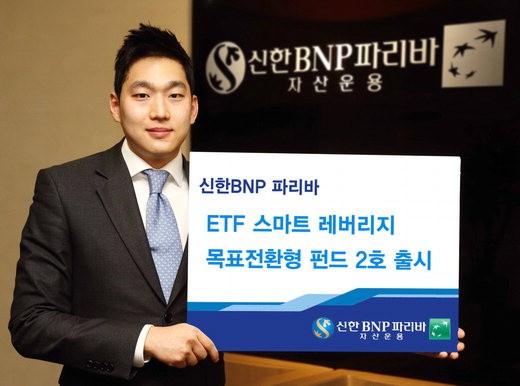 [증권 다이제스트] 신한BNP파리바 자산운용，ETF 목표전환형 펀드 출시