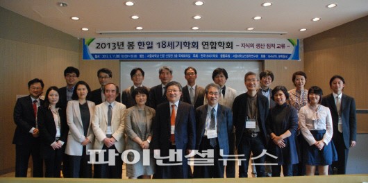 NHN은 11일 한국 18세기 학회가 주관하는 학술대회 '지식의 생산, 집적, 교류'에서 네이버 지식백과 서비스를 소개했다.<div id='ad_body2' class='ad_center'></div> 이날 행사 참가자들이 기념촬영을 하고 있다.