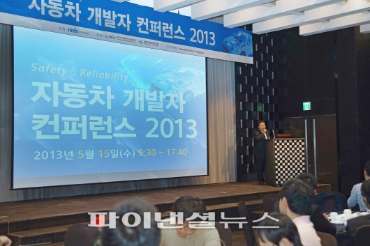 MDS테크놀로지는 지난 15일 서울 양재동 엘타워에서 국내 최대규모의 '자동차 개발자 컨퍼런스 2013'을 개최했다. 이날 컨퍼런스에는 자동차 제조사, 부품사, 전장 소프트웨어(SW)회사 등 개발자 500여명이 참석했다. 이상헌 MDS테크놀로지 대표가 인사말을 하고 있다.