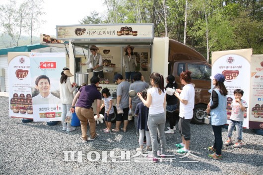 CJ제일제당 ‘백설 다담’ 이동식 밥차로 캠핑장에 찌개배달