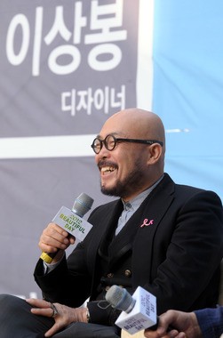 2013청주국제공예비엔날레 홍보대사 배우 구혜선·디자이너 이상봉