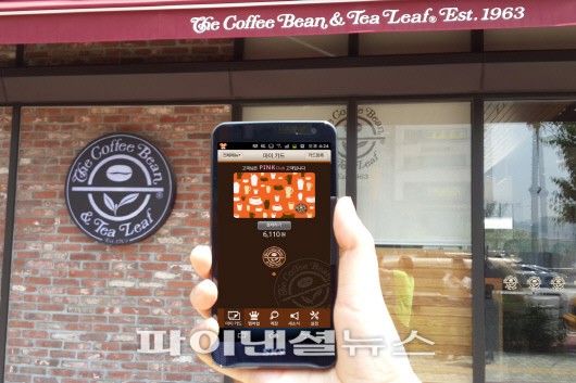 KG모빌리언스 커피빈 모바일 선불카드 서비스 '커피빈 멤버스 클럽' 오픈