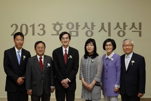 이건희 회장, 인재 6명 호암상 시상