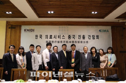 한국국제의료협회, 중국 헬스케어서비스 전시박람회 참가
