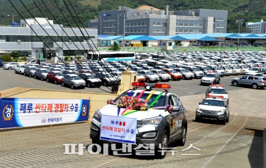 국산 스마트 경찰차 페루 치안 책임진다