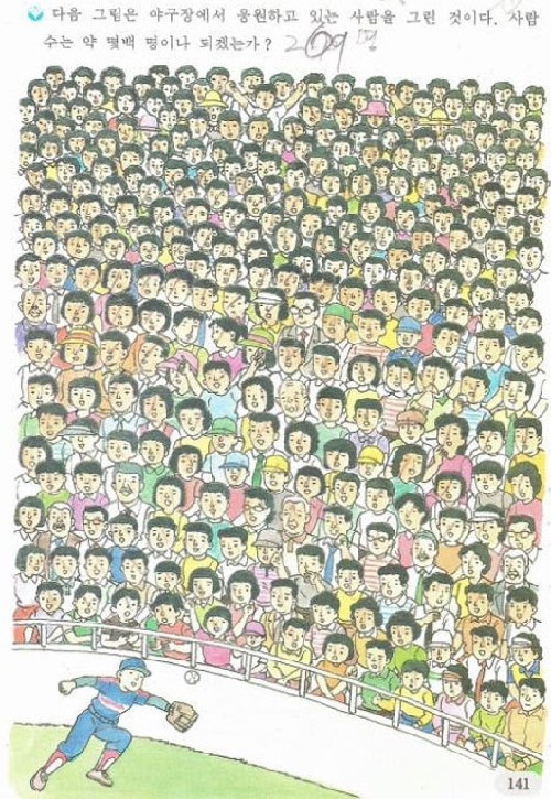 가장 어려운 수학문제. 출처=온라인 커뮤니티.