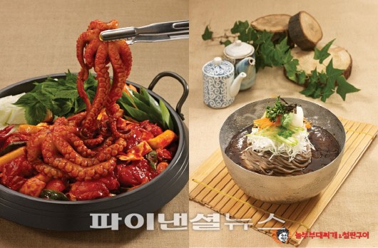 놀부부대찌개&철판구이,해물부대전골등 신메뉴 출시