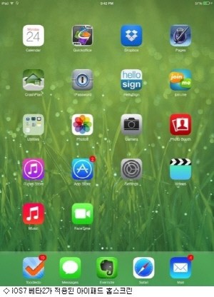 iOS7 베타2가 적용된 아이패드