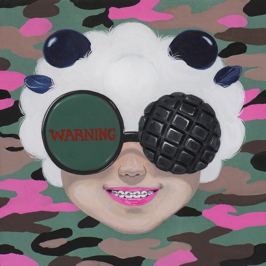 김지희 'Sealed Smile-camouflage'