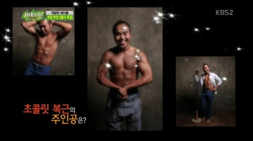 개그맨 김지호, 118kg에서 31kg 감량 성공비법 공개