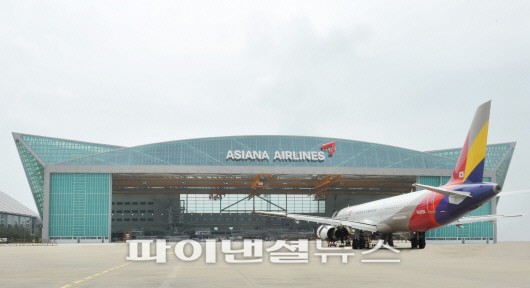 아시아나항공 제2 격납고 오픈, 연간 16000만달러 외화 절감 기대