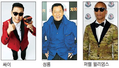 싸이·성룡·퍼렐..월드스타 입맛 사로잡은 신라면의 힘