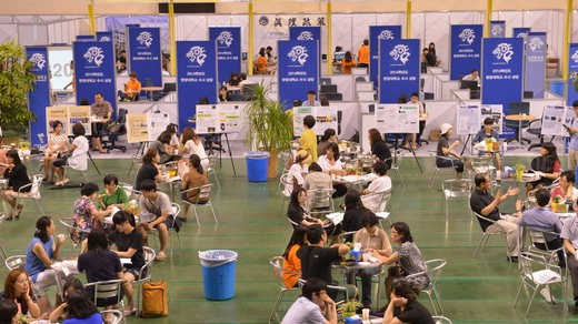 지난 6일 서울 행당동 한양대 캠퍼스 올림픽체육관에서 2014학년도 수시전형 입학설명회가 열리고 있다.