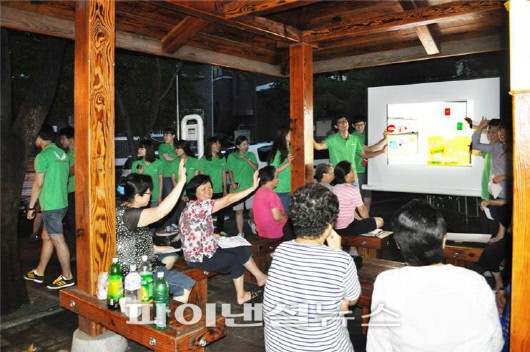 지난 8일 금호산업 대학생 홍보대사 '파블로'들이 은평구 신사동 산새마을 주민을 대상으로 벽화거리 조성 프로젝트에 대해 설명하고 있다.