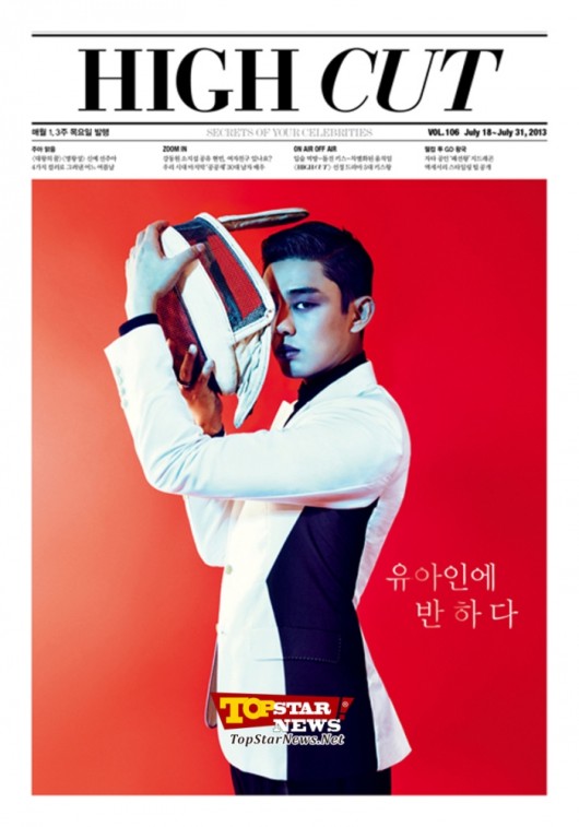 유아인(Yoo Ah In), 옴므파탈 화보 공개 ‘섬뜩&amp;섹시’