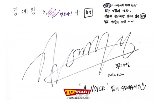 김예림(Lim Kim) 덕분에 요즘 우린, All Right(올라잇) [인터뷰 Interview]