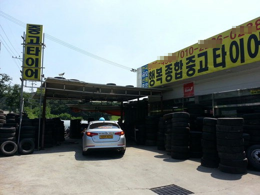 ▲ 경기도 고양시에 위치한 중고타이어 매장 입구 전경. 매장 앞에는 중고타이어 더미가 쌓여 있고 타이어 교체를 위한 워크베이(차량정비대)가 마련돼 있다.