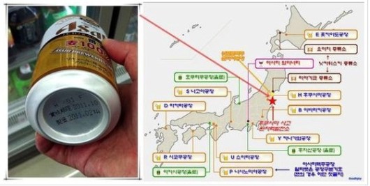 “국내 판매 ‘아사히맥주’, 후쿠시마産 없어”