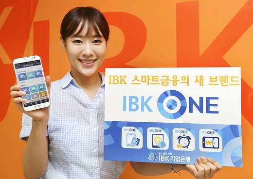 기업銀 스마트뱅킹 업그레이드 ‘IBK ONE 뱅킹’으로 통합키로