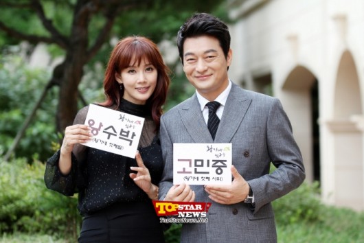 ‘왕가네 식구들’ 오현경-조성하-이태란-오만석-이윤지-한주완, 친절한 ‘커플샷’ 공개