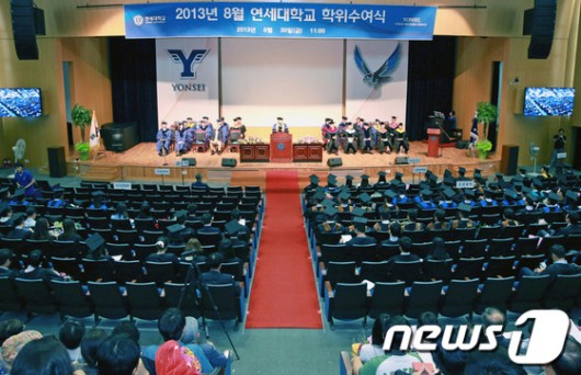 연세대 원주캠 8월 학위수여식…453명 졸업