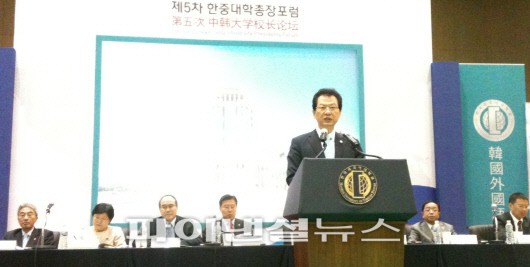 서남수 교육부 장관이 31일 서울 이문동 한국외대 오바마홀에서 개최된 한중대학총장포럼에서 축사를 하고 있다.