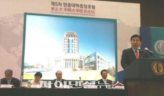 박철 한국외대 총장이 31일 서울 이문동 한국외대 오바마홀에서 열린 한중대학총장포럼에서 개회사를 하고 있다.