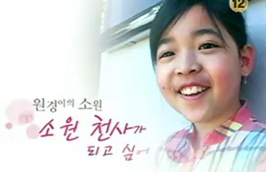 유리공주 원경이