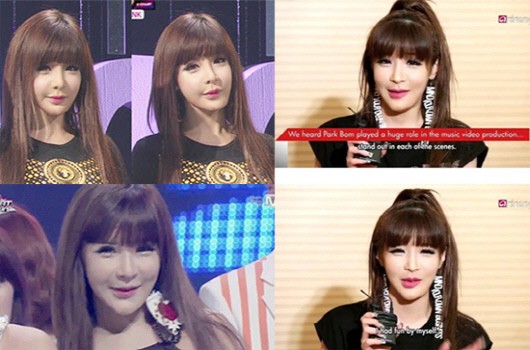 “박봄 최근 얼굴이..” 또 한번 휩싸인 성형 논란