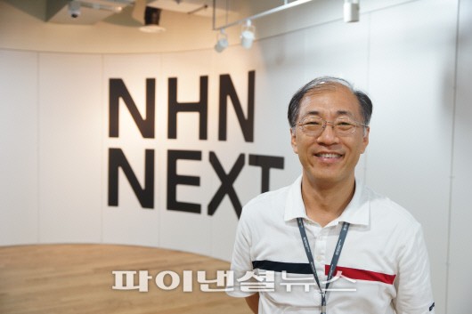 NHN NEXT 이민석 학장 취임