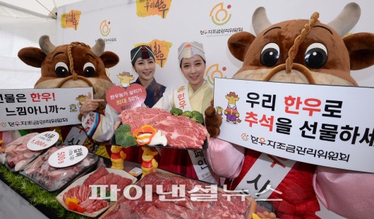 한우 직거래 장터