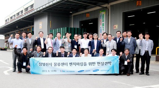 중소기업중앙회와 삼성전자는 중소기업 임직원과 협동조합 관계자 등 총 40여명이 참석한 가운데 삼성전자 물류센터 벤치마킹을 위한 현장견학을 12일 실시했다. 참석자들이 기념촬영을 하고 있다.