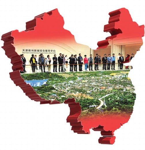 [제1회 한&middot;중 성장기업가 교류포럼] 톈진 지저우 신도시 건설 현장을 가다