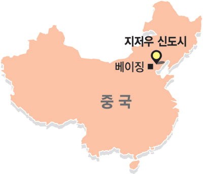 [제1회 한·중 성장기업가 교류포럼] 톈진 지저우 신도시 건설 현장을 가다