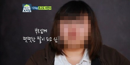 화성인 초고도비만녀 모텔서 숨진채 발견.. “70kg 감량 후 왜?”