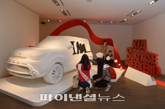 기아자동차가 27~29일 3일 간 서울 평창동에 위치한 가나아트센터에서 마련한 '기아 서프라이즈 위크엔드(KIA Surprise Weekend)'에서 참가자들이 '마이클 라우'의 작품을 감상하고 있다.