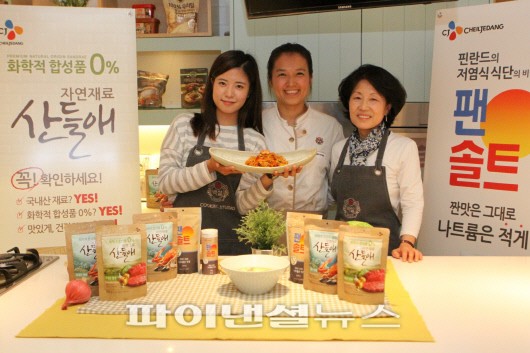 CJ제일제당, ‘올바른 저염식 식단’ 쿠킹클래스 진행