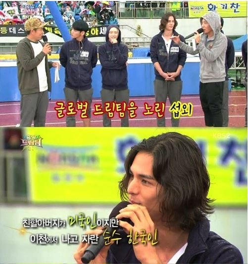 이현재 쿼터 혼혈 고백, “할아버지 미국인이지만 난 순수 한국인”