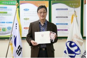 한국과학영재학교 물리지구과학부 김영환 교원이 미국 시카고 대에서 수여하는 탁월한 교육자상을 수상했다