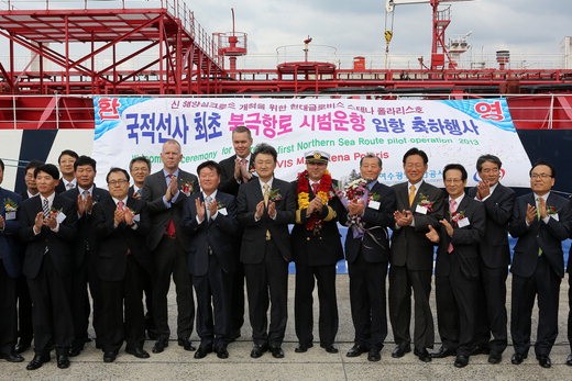 22일 전남 광양 사포부두에서 현대글로비스 김경배 사장(오른쪽 아홉번째), 해양수산부 손재학 차관(오른쪽 일곱번째), 스테나 그룹 칼 요한 하그만 회장(오른쪽 열번째) 등이 국적선사 최초로 북극항로 시범운항을 성공한 것을 축하하며 기념촬영하고 있다.