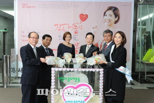 새마을금고, ‘사랑의 좀도리운동’ 발대식 개최