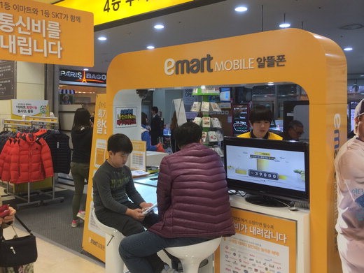 우체국·이마트 등이 알뜰폰 시장에 뛰어든 후 가입자가 급격히 증가하고 있는 가운데 3일 이마트 서울 왕십리점에서 한 소비자가 알뜰폰 구매를 위한 상담을 받고 있다.