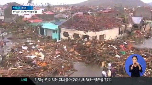 필리핀 태풍피해 (JTBC 뉴스 캡처)