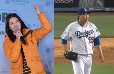 류현진 수지 런닝맨, 예고편 통해 만남 예고..광주서 촬영