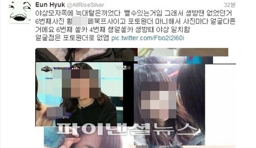 은혁 트위터 연이은 해킹에 네티즌들 “은혁한테 자꾸 왜 저래”