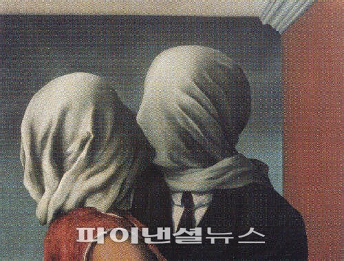 르네 마그리트 작 '연인'