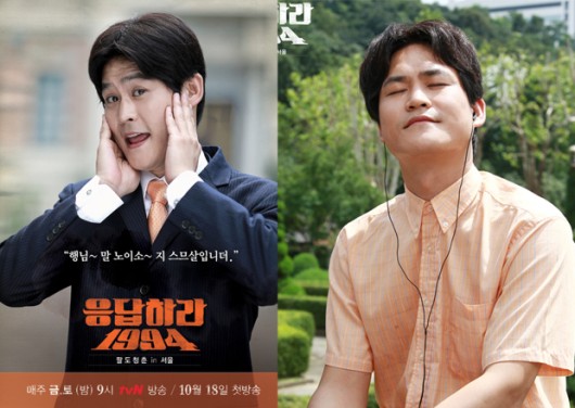 ‘응답하라 1994’ 훈남배우들의 헤어스타일 집중 탐구