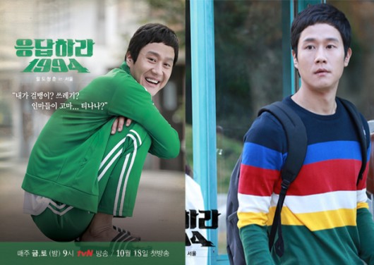 ‘응답하라 1994’ 훈남배우들의 헤어스타일 집중 탐구