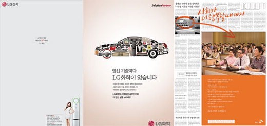 [2013 fn광고대상] fn이 올해를 빛낸 최고의 광고를 공개합니다