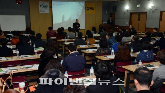 한국조지메이슨대학교 입학 설명회